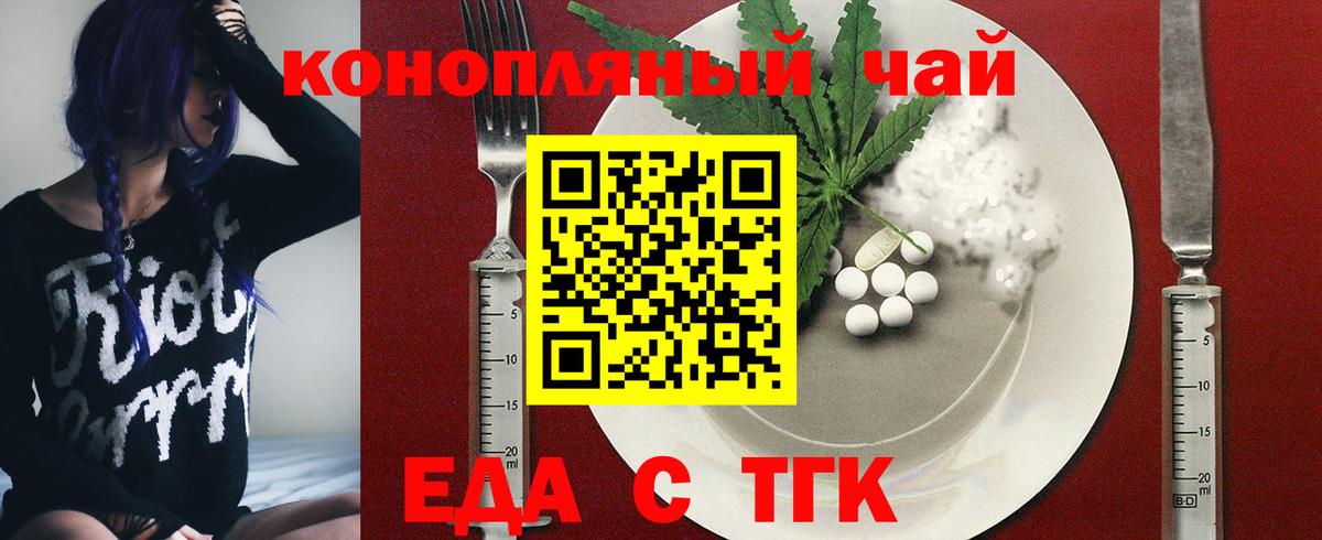 ГАШ  Вход с VPN  Метамфетамин  Обь  Альфа ПВП СК   Купить наркотик  ГАШИШ  МЕФ кристаллы  Кокаин  МАРИХУАНА  MDMA 