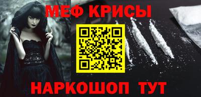 соль ск Ставрополь