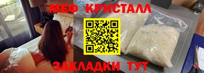 соль ск Ставрополь