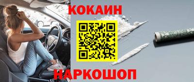 соль ск Ставрополь