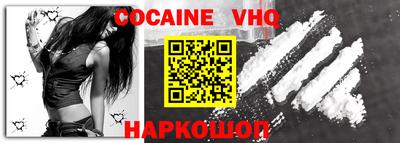соль ск Ставрополь