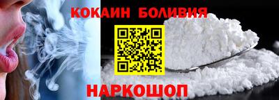 кокаин премиум Среднеуральск