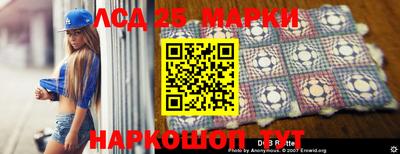 соль ск Ставрополь