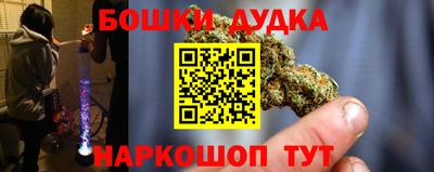 соль ск Ставрополь