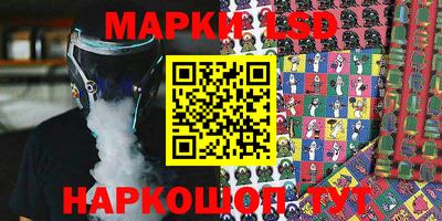 соль ск Ставрополь