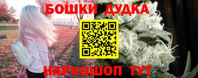 синтетический гашиш Старая Купавна