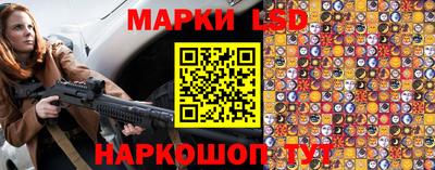 синтетический гашиш Старая Купавна