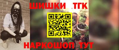 синтетический гашиш Старая Купавна