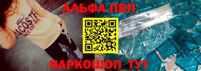 синтетический гашиш Старая Купавна