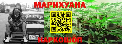 синтетический гашиш Старая Купавна