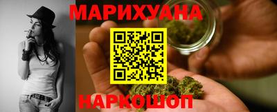 синтетический гашиш Старая Купавна