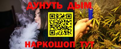 синтетический гашиш Старая Купавна