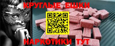 синтетический гашиш Старая Купавна