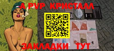 синтетический гашиш Старая Купавна