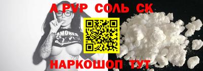 синтетический гашиш Старая Купавна