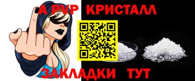 синтетический гашиш Старая Купавна