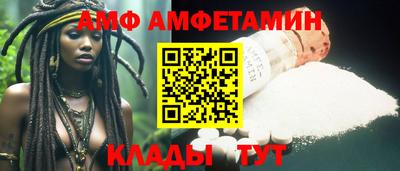синтетический гашиш Старая Купавна