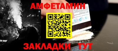 соль ск Ставрополь