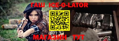 соль ск Ставрополь