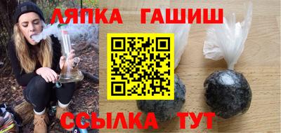 соль ск Ставрополь