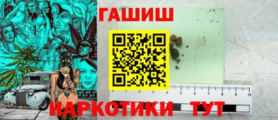 синтетический гашиш Старая Купавна