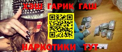 синтетический гашиш Старая Купавна