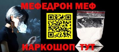 соль ск Ставрополь