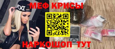 соль ск Ставрополь