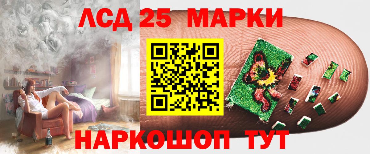 Лсд 25 экстази ecstasy  Вход с VPN  ЛСД экстази ecstasy  Обь 