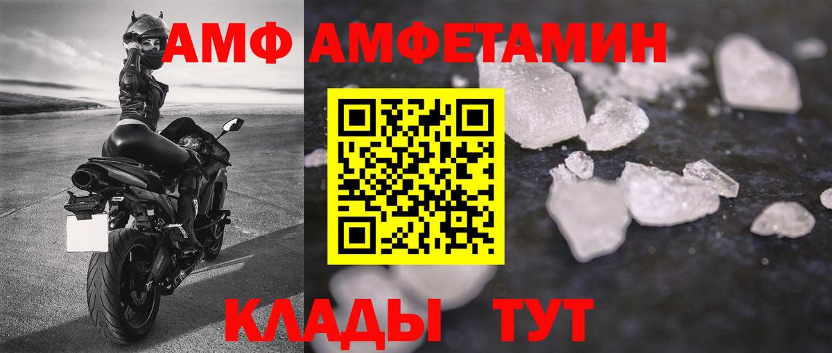 МЕТАМФЕТАМИН кристалл  Вход с VPN  МЕТАМФЕТАМИН кристалл  Обь 