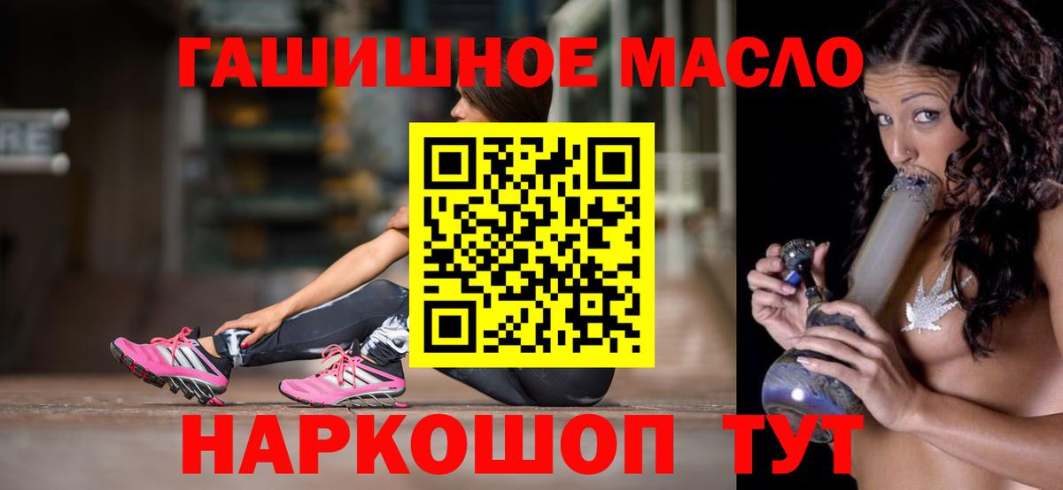 Дистиллят ТГК Wax Обь