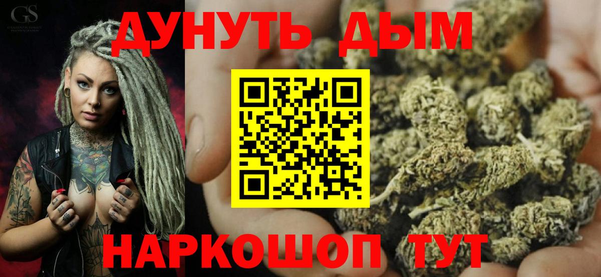 Обь  Канабис OG Kush  Вход с VPN  Каннабис план 
